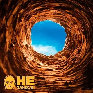 Hole hours