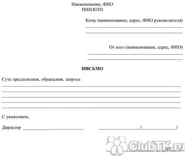 Как правильно пишется ответ примера 8 4