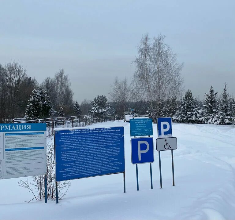 украина донецкая область славянск кладбище ограда. никитское кладбище. никитское кладбище курск. никитское кладбище. никитская кладбищенская церковь егорьевск.