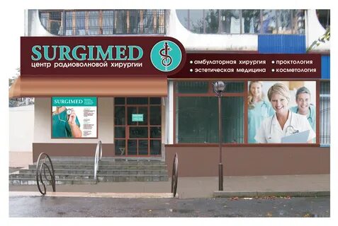 Клиники нальчик телефон