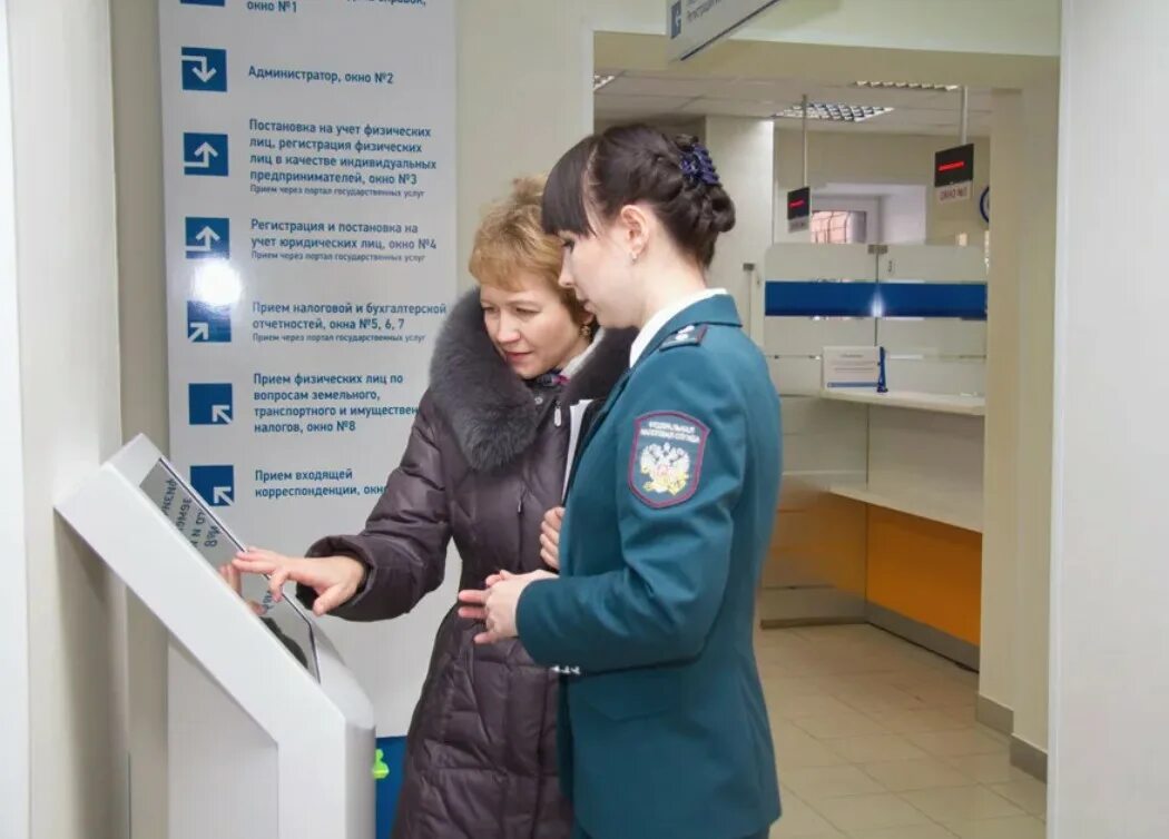 Сдать человека налоговой. Налоговый инспектор. человек налоговая. окно в налоговой. окошко в налоговой.