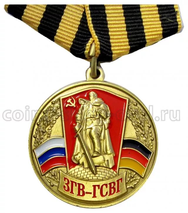 Союз ветеранов гсвг. Совет ветеранов гсвг. Союз ветеранов гсвг. Союз ветеранов гсвг. Союз ветеранов гсовг, гсвг, згв».