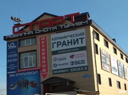 Магазин драйв
