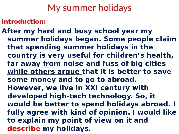 Как я провел каникулы на английском. My Summer Holidays сочинение. My Holidays сочинение. My Summer сочинение. Летние каникулы сочинение на английском.