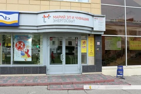 Телефон в офис в чебоксарах