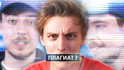 А4 плагиат
