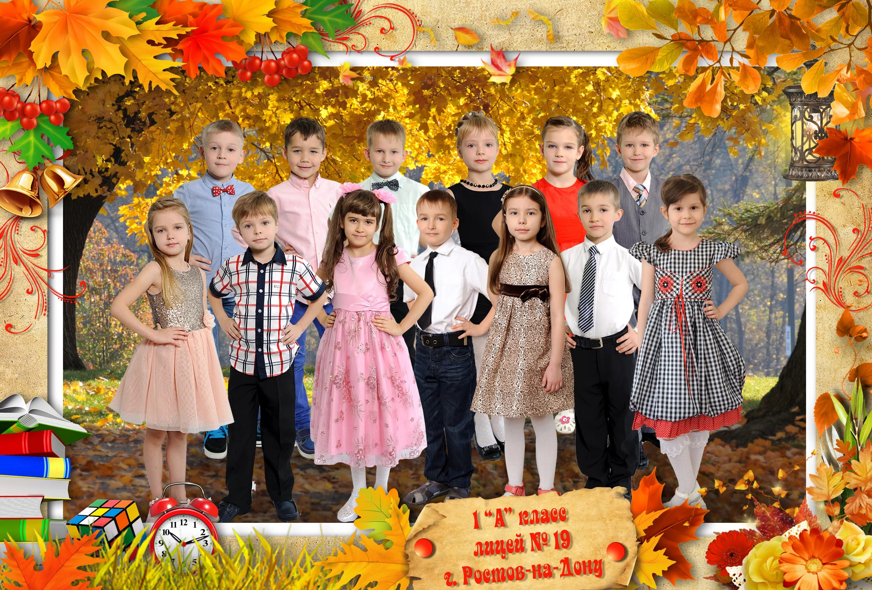 Гр 43. Репер грунтовый гр-43. Осенний коллаж для общего фото. Реперная головка гр-43. Реперная головка гр-43.