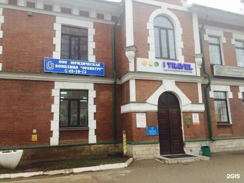 Ул оренбургская. Ул оренбургская. Ул оренбургская. Г. Оренбург, ул.
