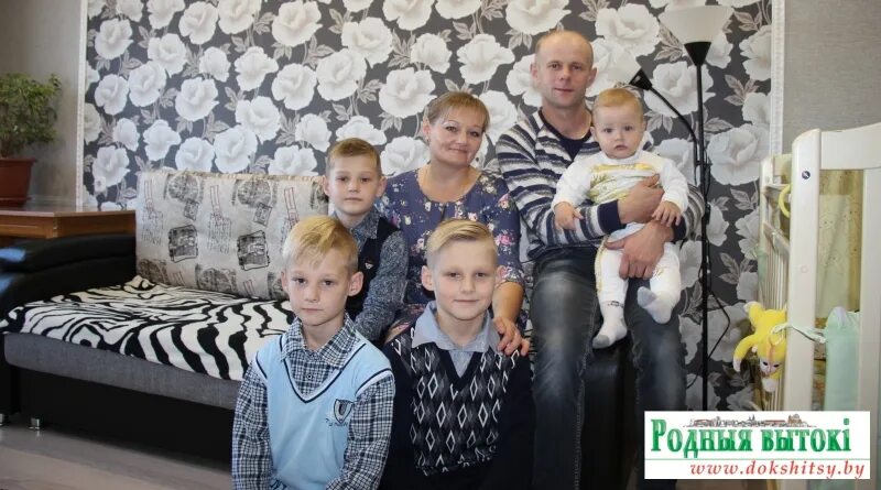 шесть сыновей