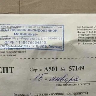 Телефон справок омск