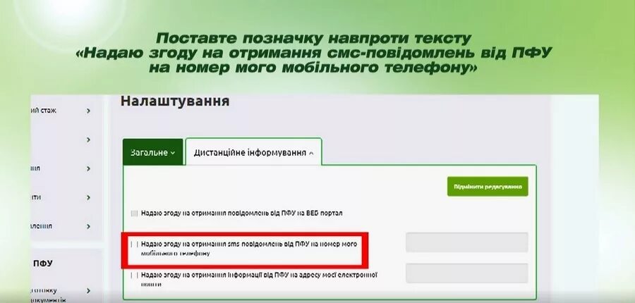 Пфу украины войти. Портал пфу. Пфу украины войти. Пфу украины войти. Пфу украины войти.