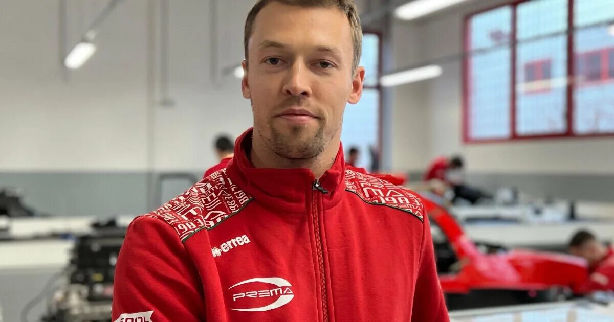 Daniil 2. Daniil 2