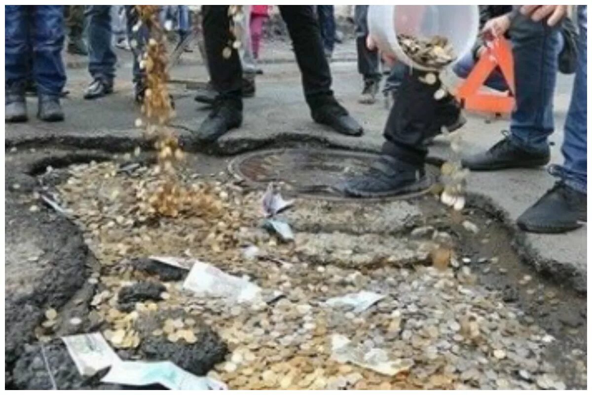 Пол был усыпан железными медными серебряными ключами. Денежная яма. финансовая яма фото. пол усыпанный деньгами.