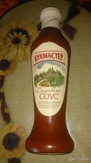 Сацибели или сацебели соус
