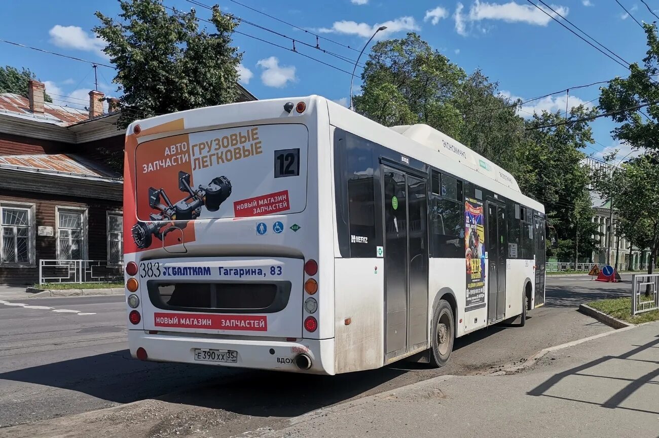 Маз-107. Герцена маршрут. Спз орел остановка. Паз 320412 вектор некст. Герцена маршрут.