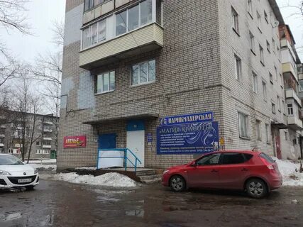 Красоты череповец