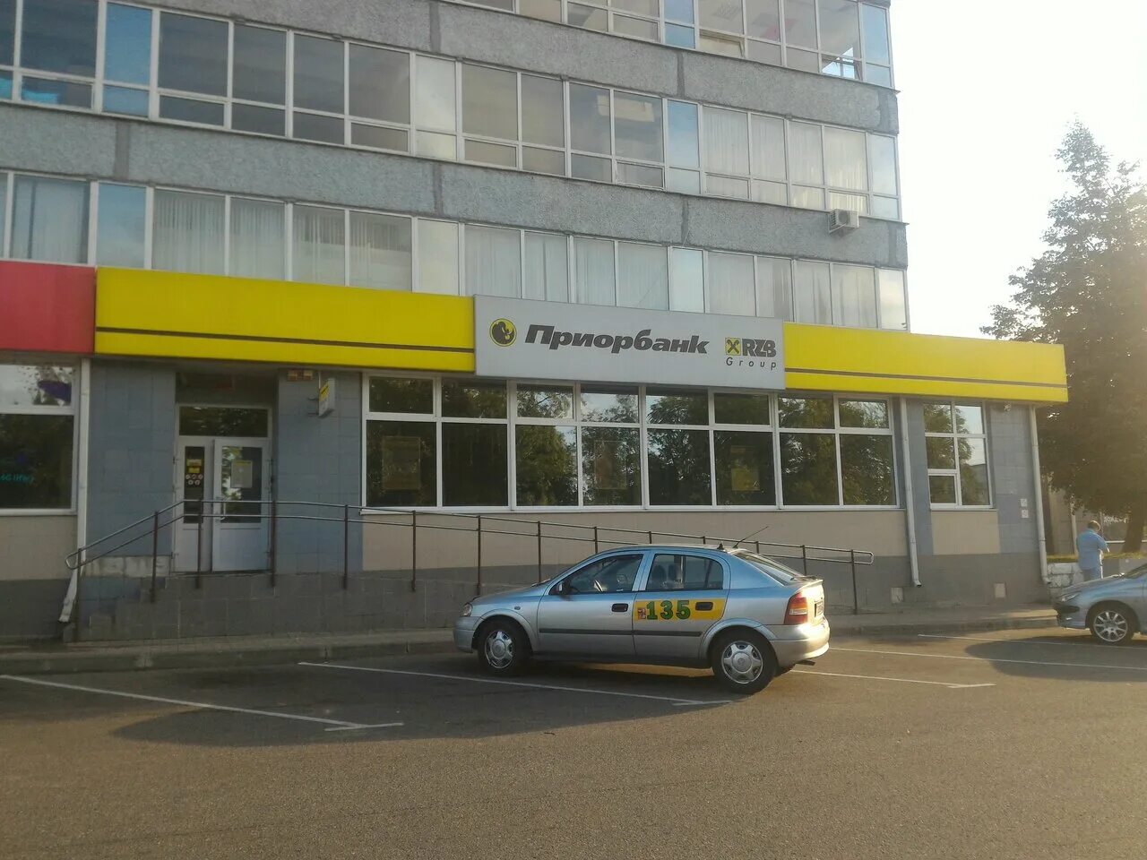 Приорбанк ул великий гостинец 143 молодечно фото
