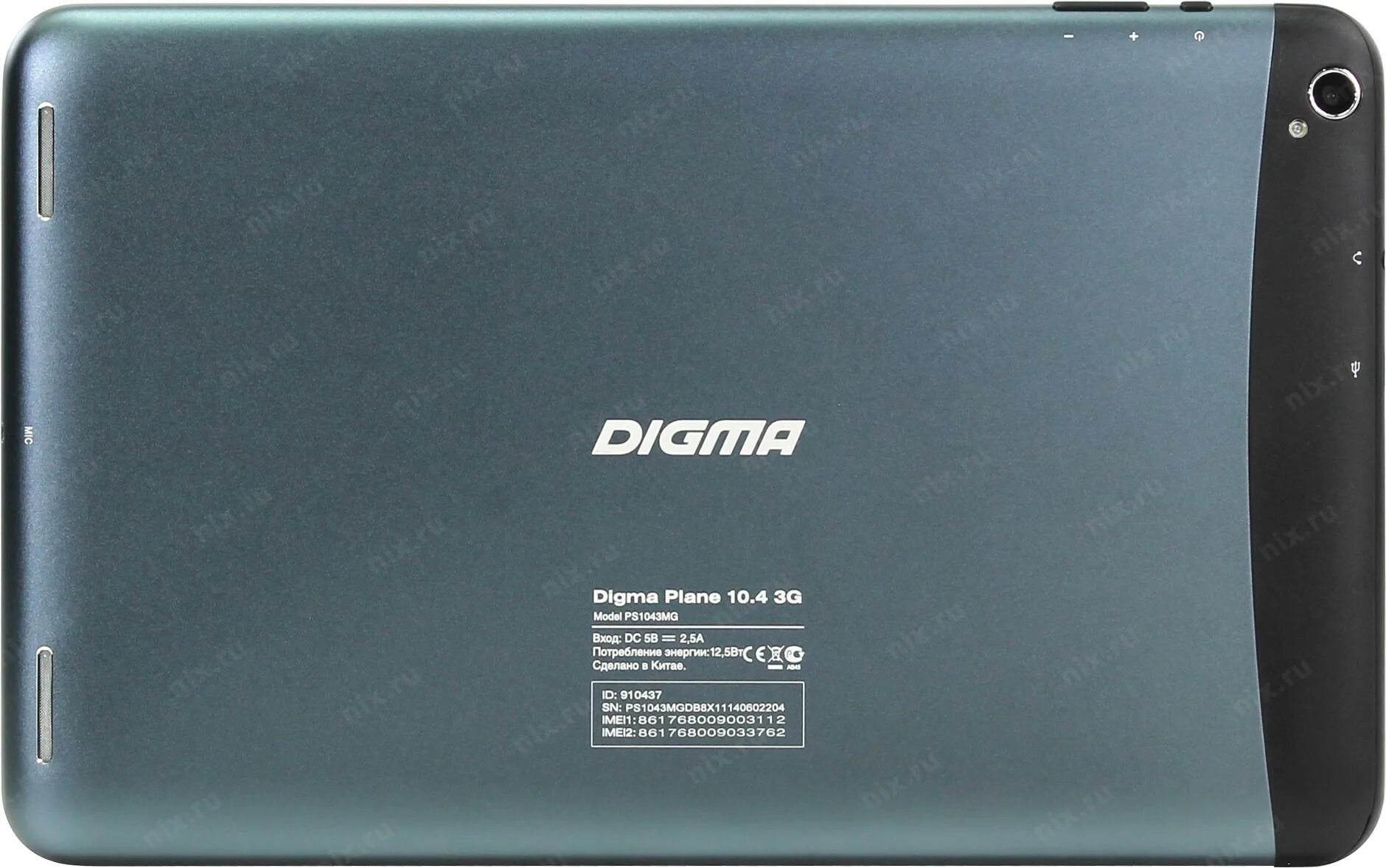 Как сделать планшет дигма. Планшет digma plane 10.4 3g. планшет digma plane 10.3 3g. digma plane 10.2 3g. планшет digma plane 1509 3g.