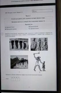 Прочтите перечень из четырех тем