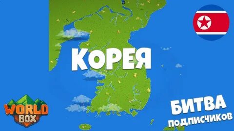 Geotastic