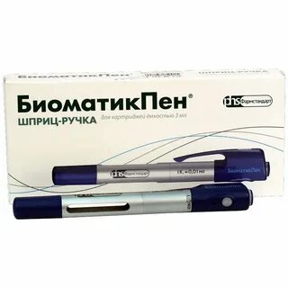 Биосулин шприц