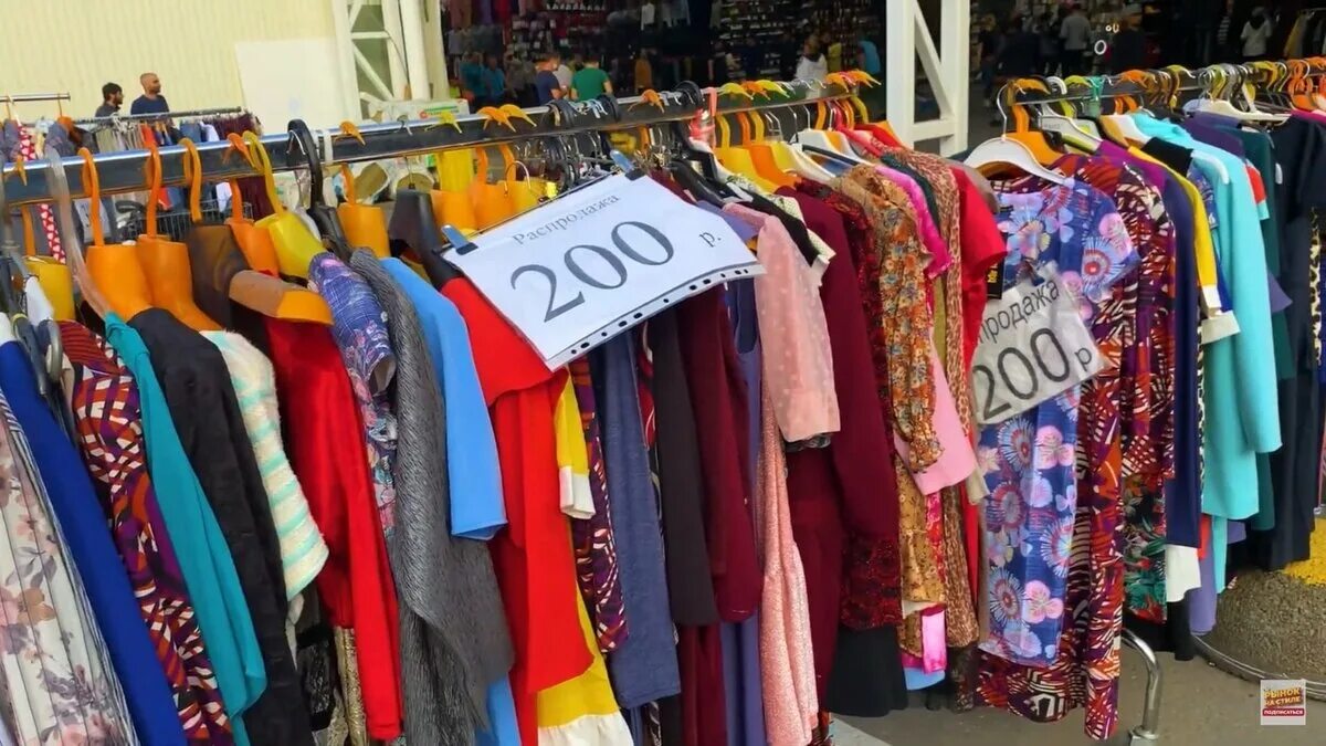 Можно садовод одежда. Дешевая одежда с рынка. Садовод точки с полотенцами. Женская одежда на рынке. Вещи садовод.