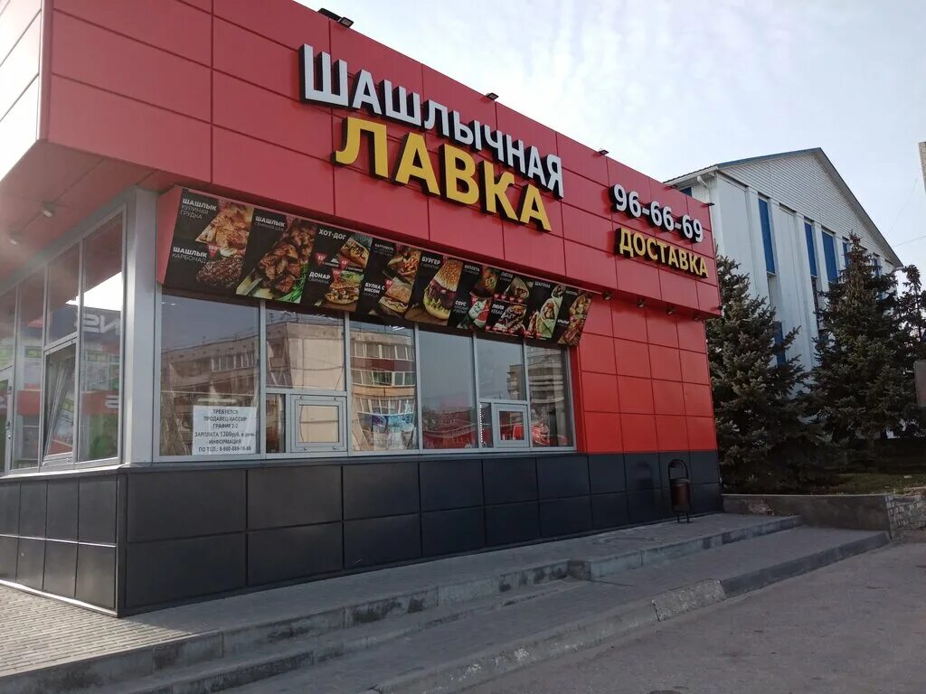 Шашлычная деревня волочаевская ул 118 фото Шашлычная, cafe, Russia, Korolyov, mikrorayon Yubileyny, ulitsa Geroyev Kursanto