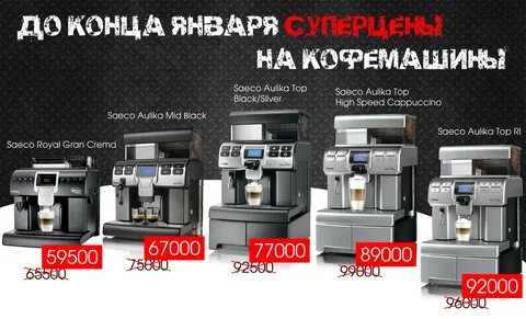 Top high speed cappuccino
