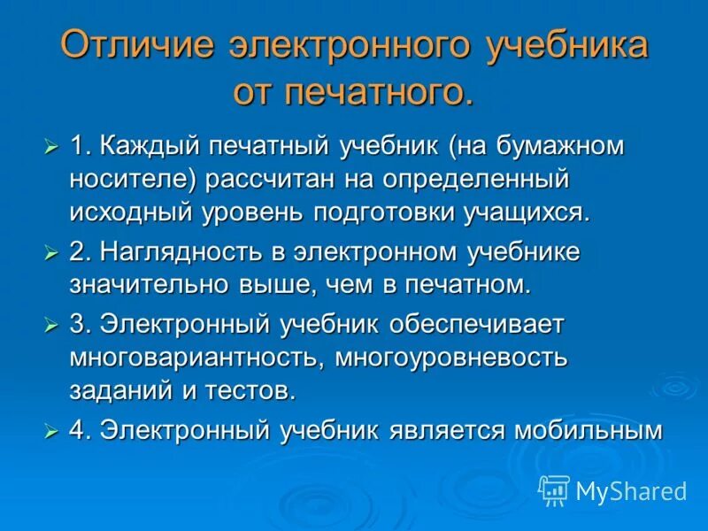 Отличие электронных от обычных. Отличие электронных от обычных. Отличие криптовалюты от электронных денег. Разница криптовалют. Особенности цифрового рубля.