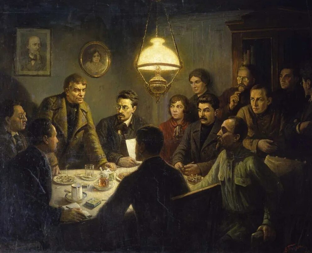 Революционный центр