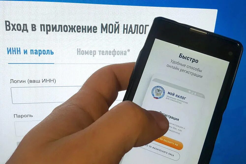 Как работать самозанятому в мой налог. Мой налог для самозанятых. мобильное приложение мой налог. приложение налоговой для самозанятых. самозанятый приложение мой налог.
