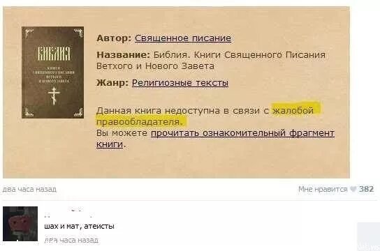 книги без ознакомительных фрагментов