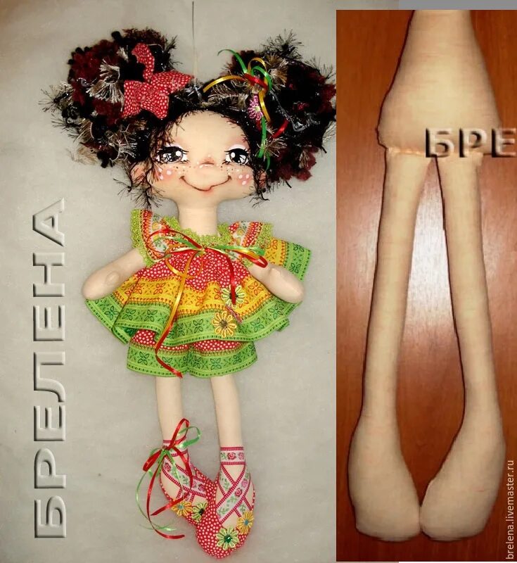 Кукла мама ноги. Текстильная кукла с длинными ногами. Кукла длинными ногами из ткани. Тряпичные куклы с длинными ногами. Текстильные куклы на длинных ножках.