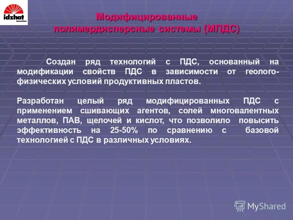 Программы дополнительного сервиса