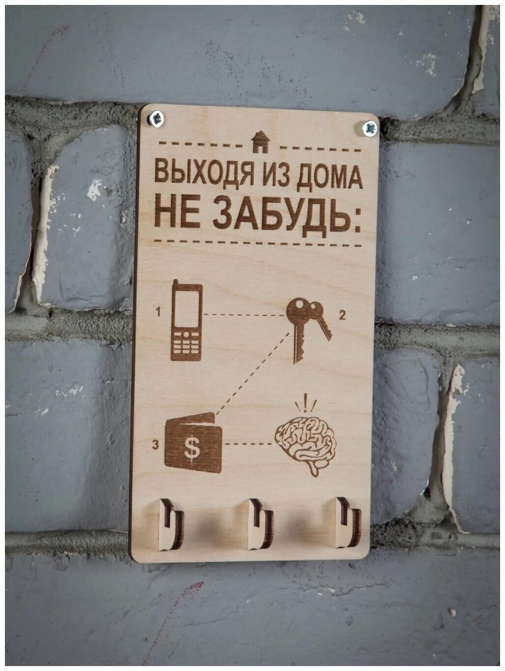 Таблички напоминалки. Дуа при входе в дома. Выходя из дома. 7 1 выходя из дома. Плакат выходя из дома не забудь.