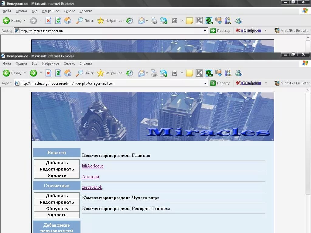 Скрипт бери. Скрипт бери. Скепты купить фиолетовые. Html магазин аккаунтов. Скрипт магазина аккаунтов.