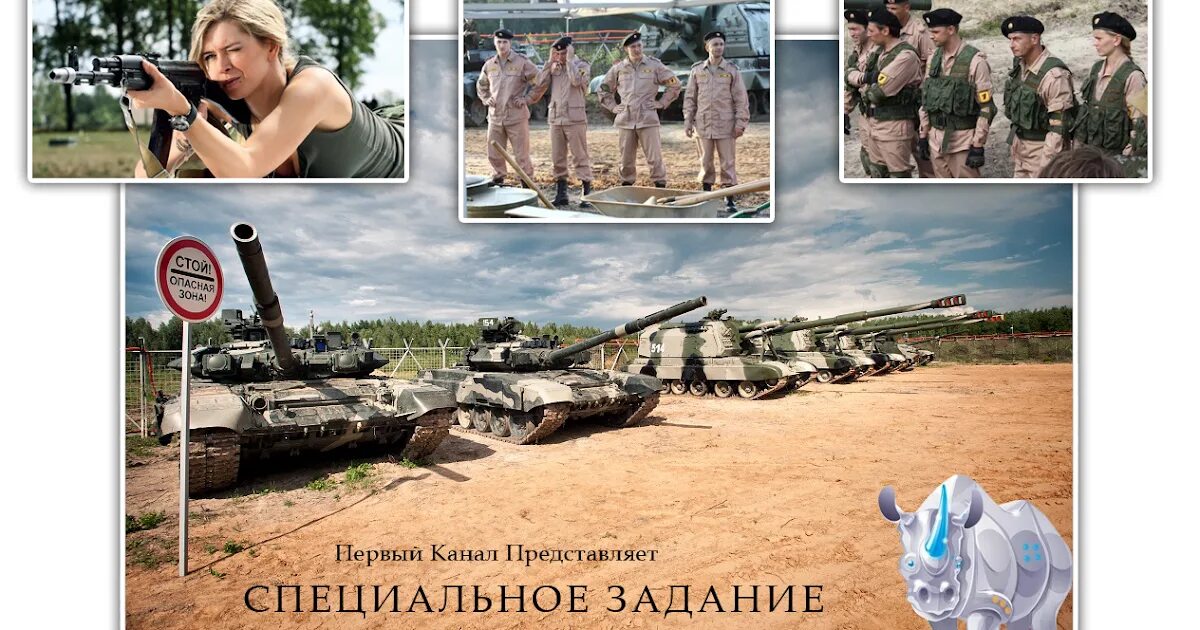 Специальное задание программа. Камил гаджиев хоккей. Специальное задание фильм. Специальное задание программа. Специальное задание шоу.