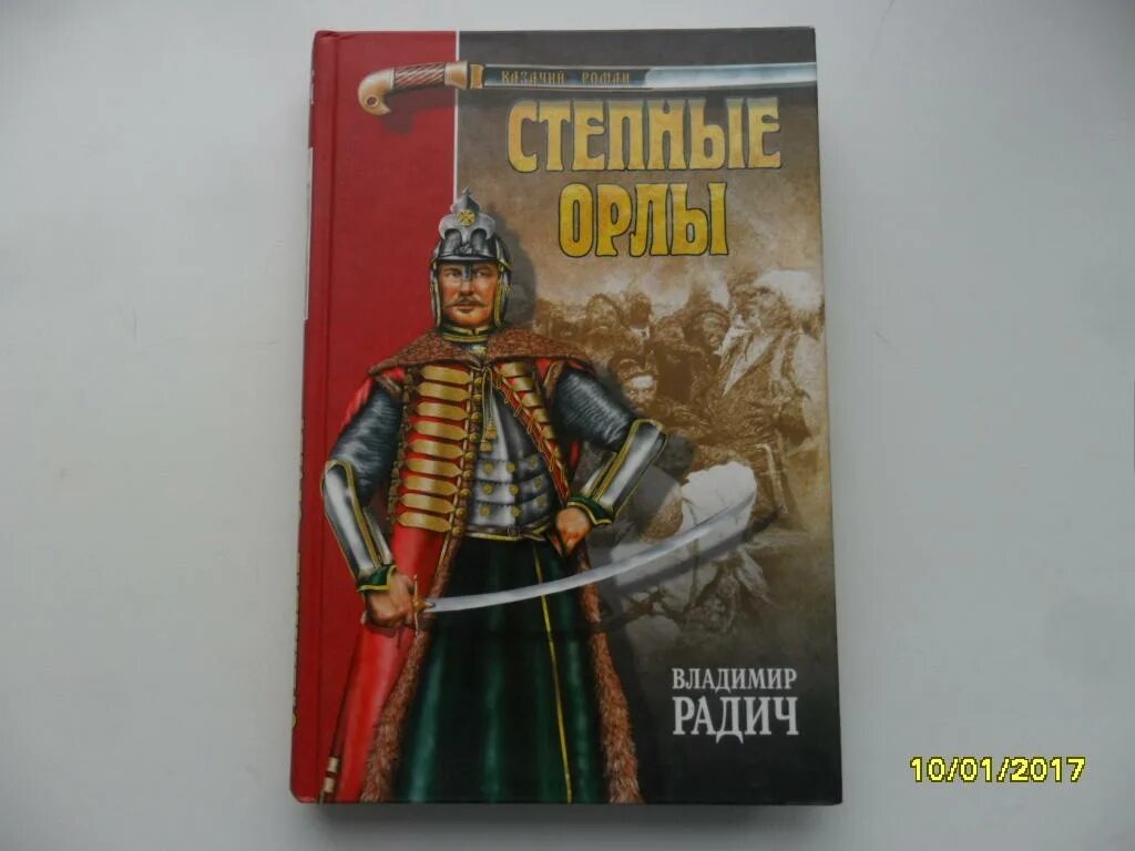 Купить книги в орле