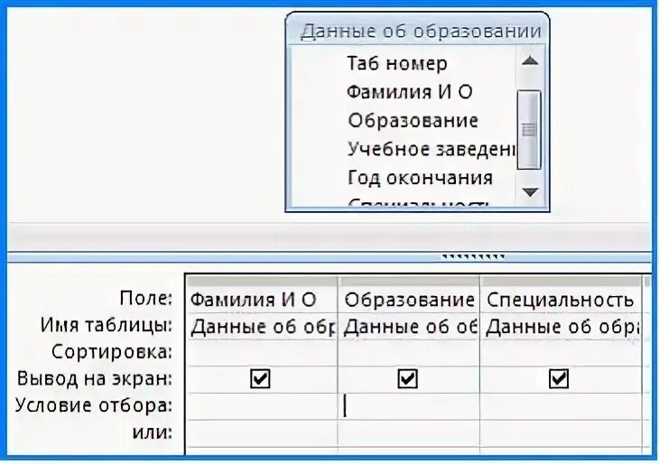 Tab данных