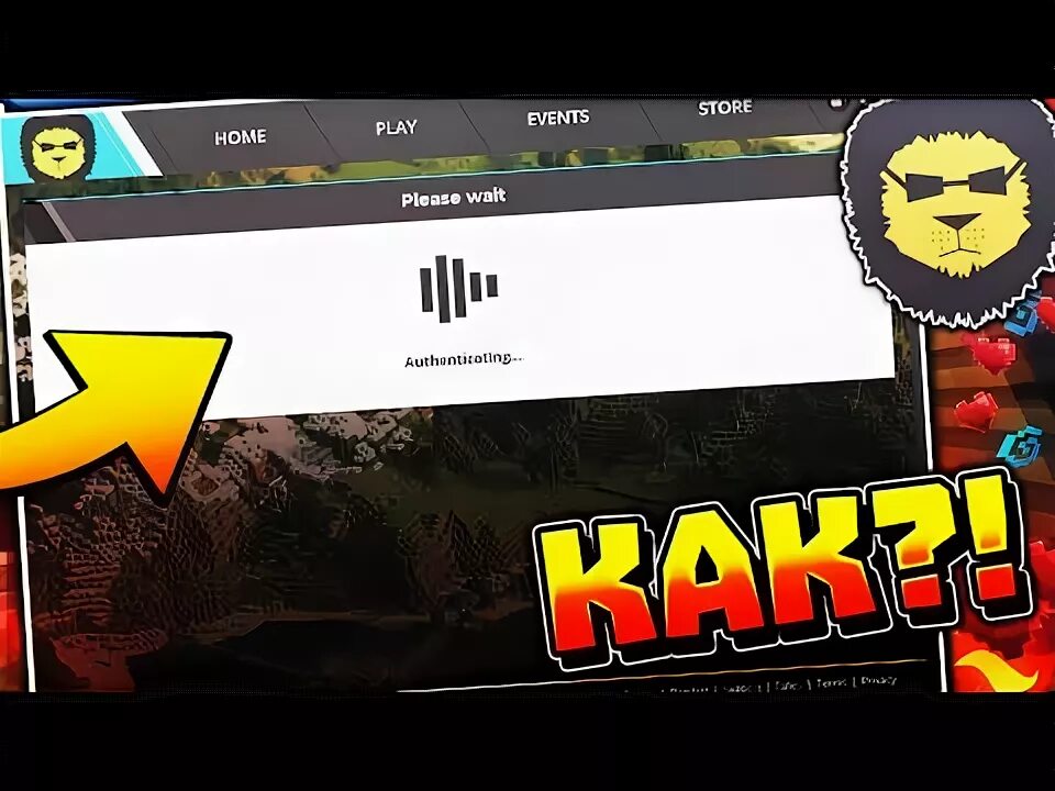 Как установить бадлион клиент. Как установить бадлион клиент