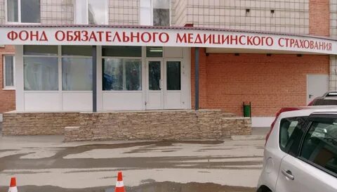 Омс томск