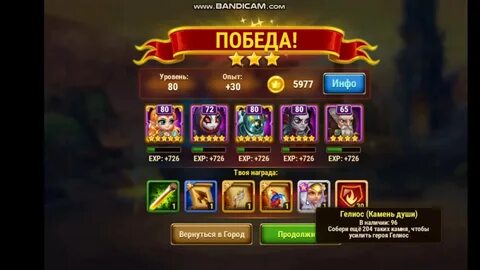 Хроники хаоса лучшие пачки