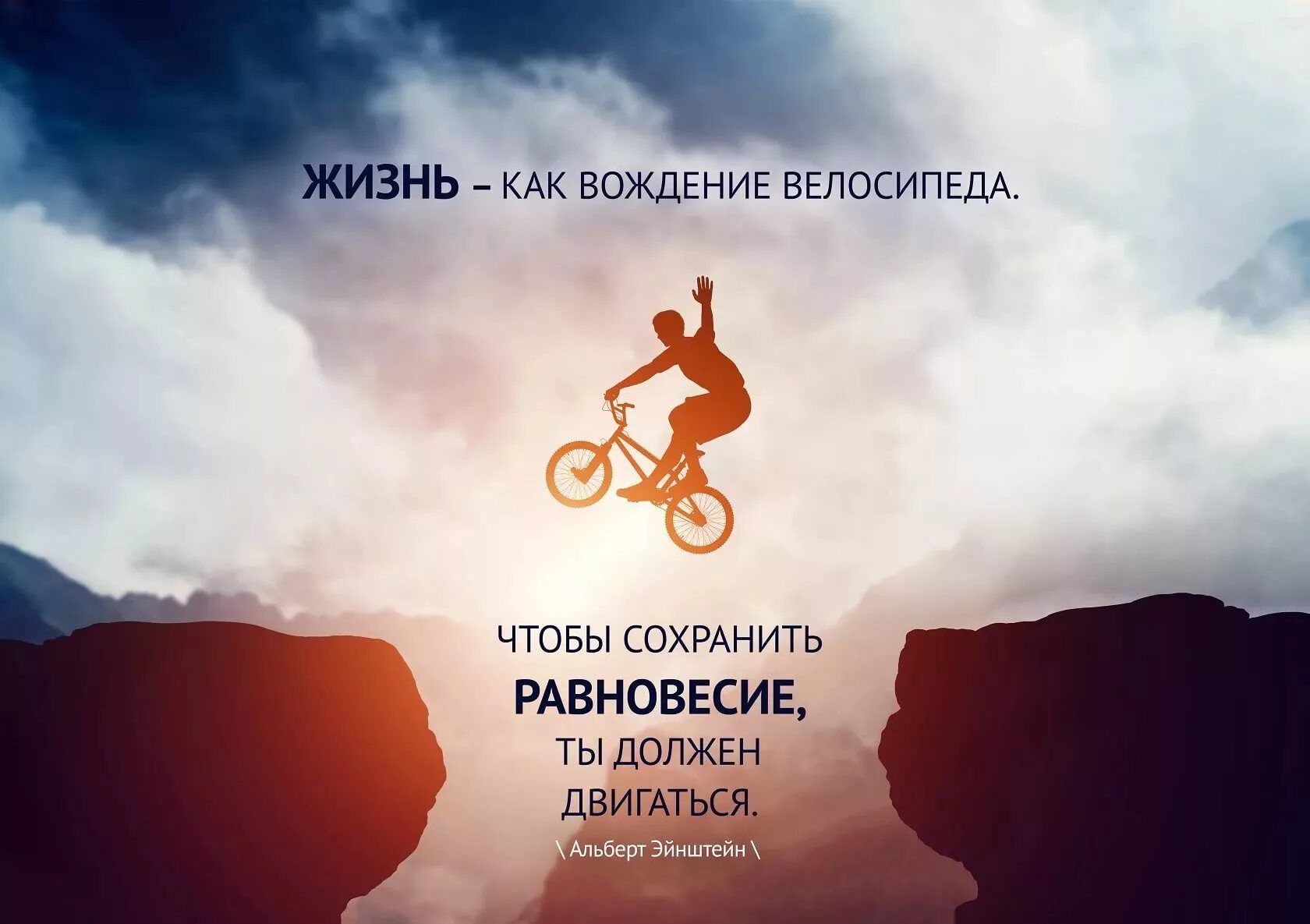 Должен двигаться вперед быть первым