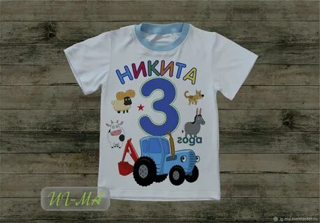 Футболки 2 года