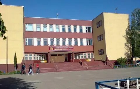 Гимназия 58 г гомеля