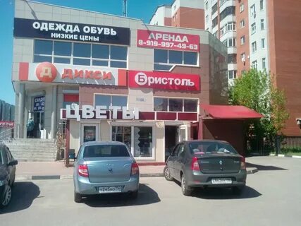 Часы орехово