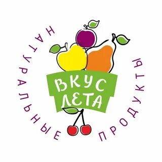 Вкус лета москва