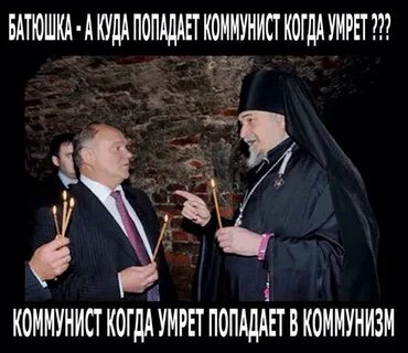 Плохой поп