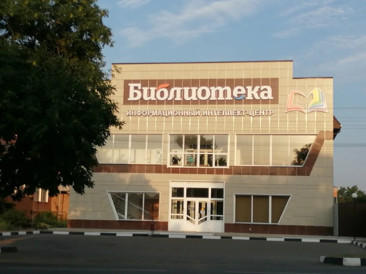 Интеллект центр. Интеллект центр