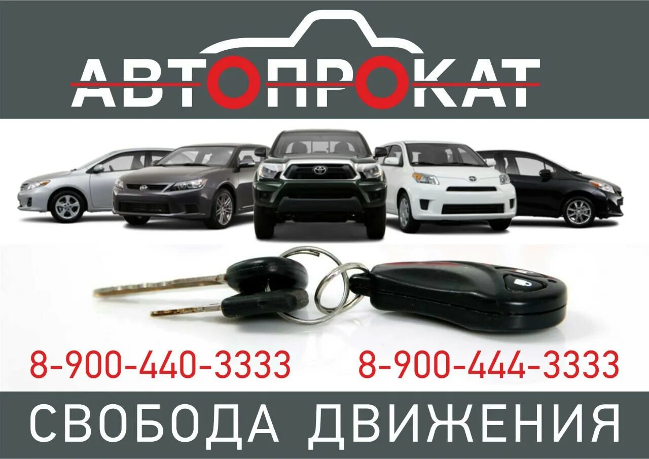 Аренда авто петропавловск без водителя. Автомобили в петропавловск-камчатском. Translux. Аренда авто петропавловск без водителя. Аренда авто петропавловск без водителя.